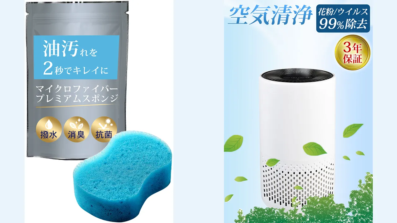 商品画像1
