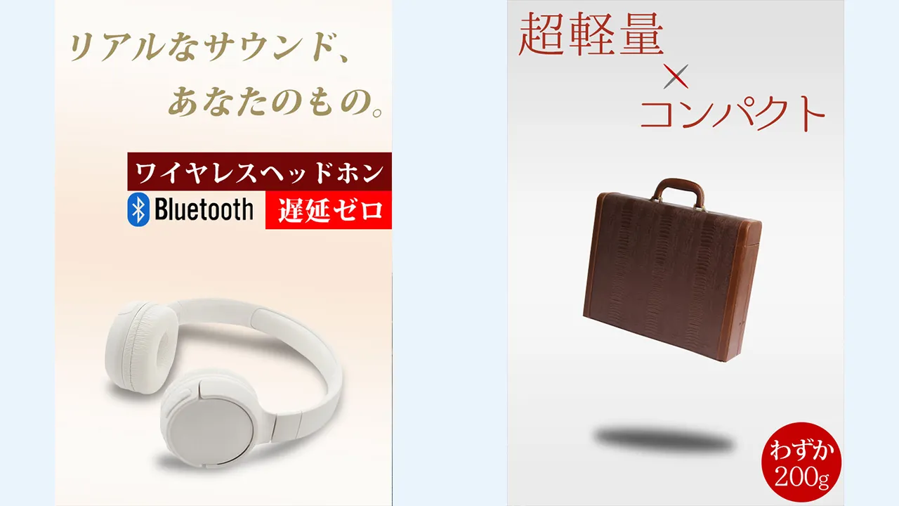 商品画像3