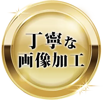 圧倒的コスパ
